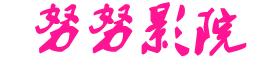 2022最新电影电视剧-大象香煮伊在人线国产7y7y - 精品小说网